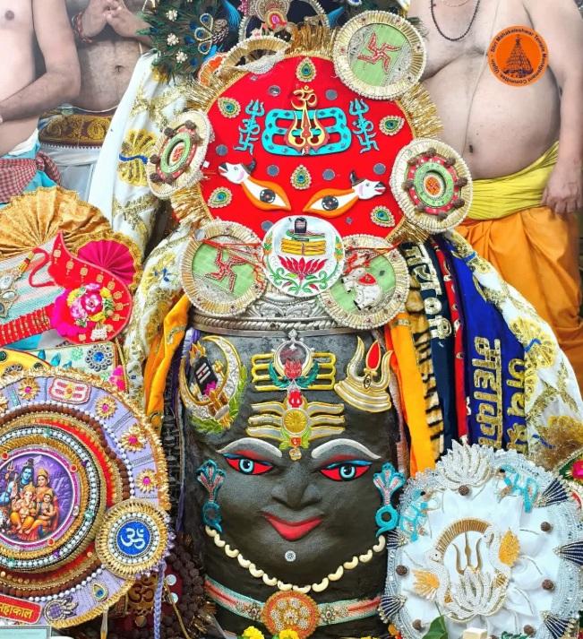 उज्जैन: