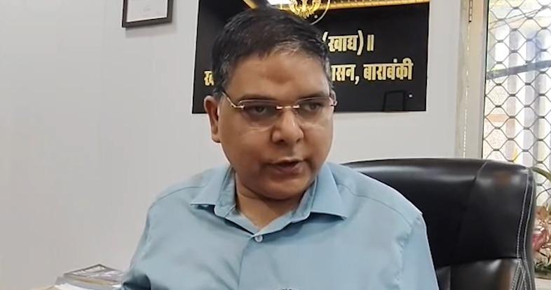 यूपी