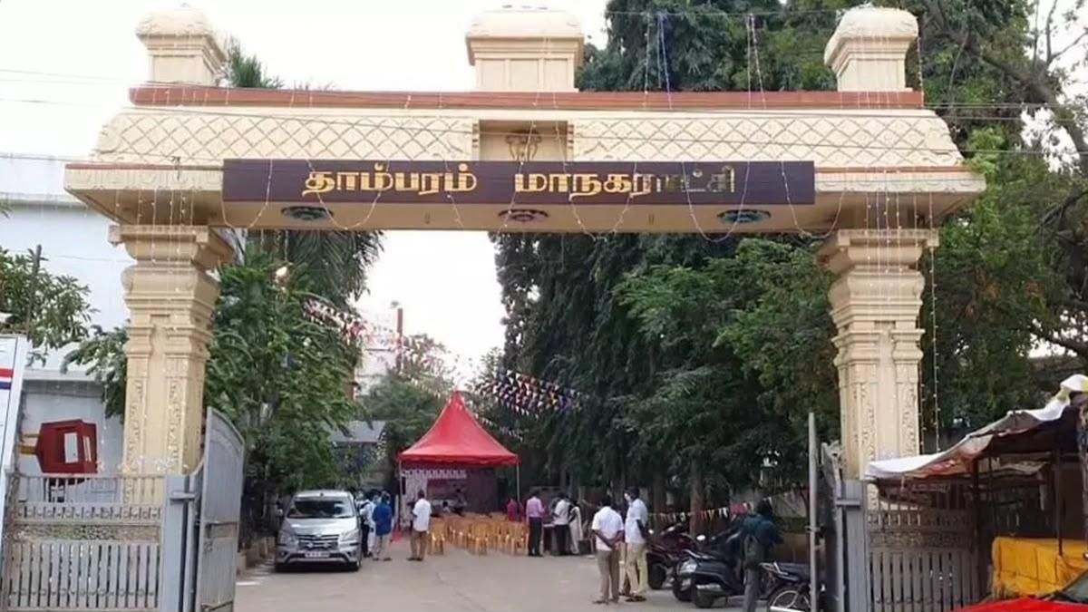तमिलनाडु में जनगणना 2027: तांबरम कॉर्पोरेशन ने सेल्फ-एन्यूमरेशन की सुविधा शुरू की