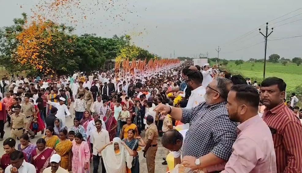 महाराष्ट्र: