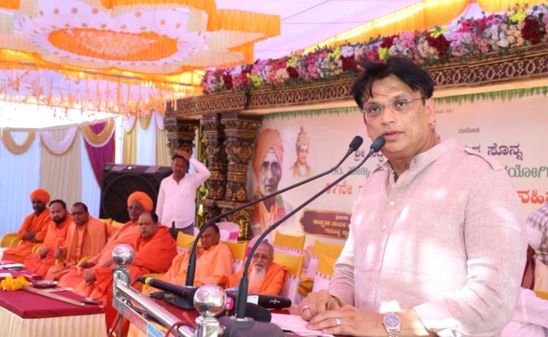 कर्नाटक