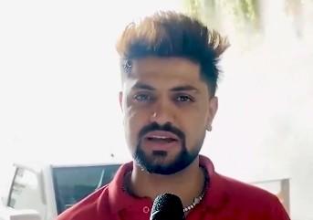 इंजरी