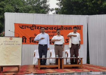 दिल्ली: वक्ताओं ने आरएसएस की स्थापना की जरूरत और उद्देश्यों पर प्रकाश डाला