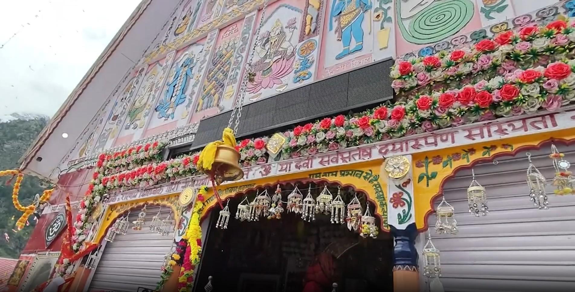 किश्तवाड़: खराब मौसम के चलते 27 जुलाई तक स्थगित हुई श्री मचैल माता यात्रा