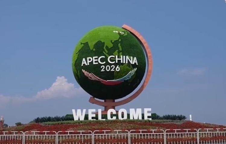 2026