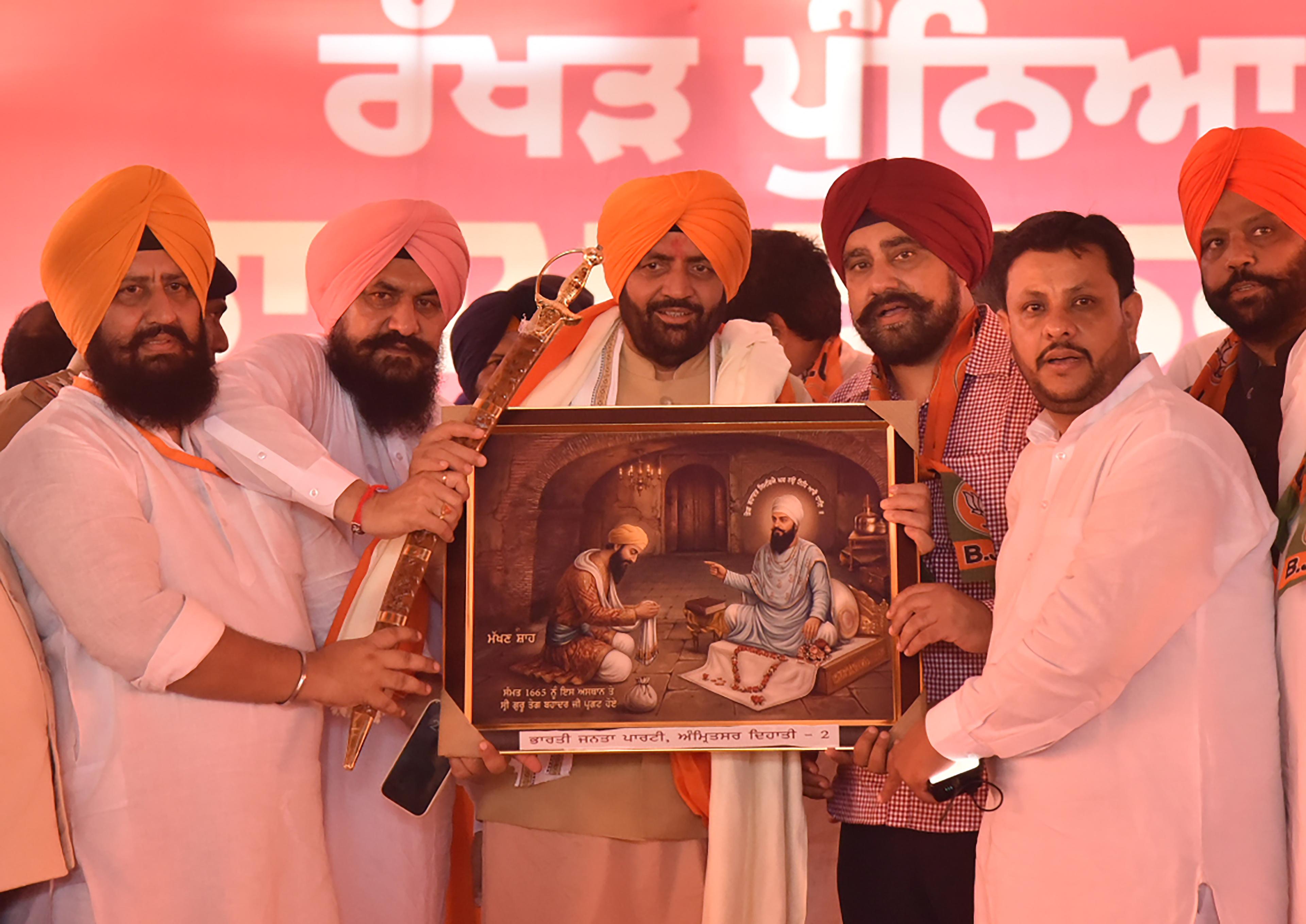 पंजाब