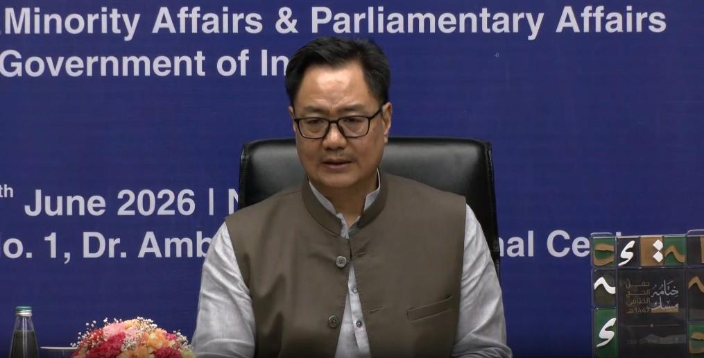 हज 2026 अब तक की सबसे सफल यात्रा, भारत को मिले दो अवॉर्ड: रिजिजू