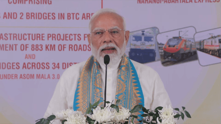 असम के कोकराझार को 4,570 करोड़ की सौगात, पीएम मोदी ने लॉन्च की 'असम माला 3.0', तीन नई ट्रेनें भी शुरू