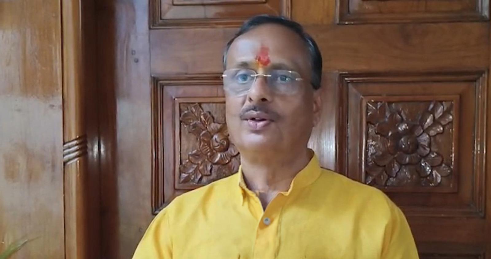 भाजपा