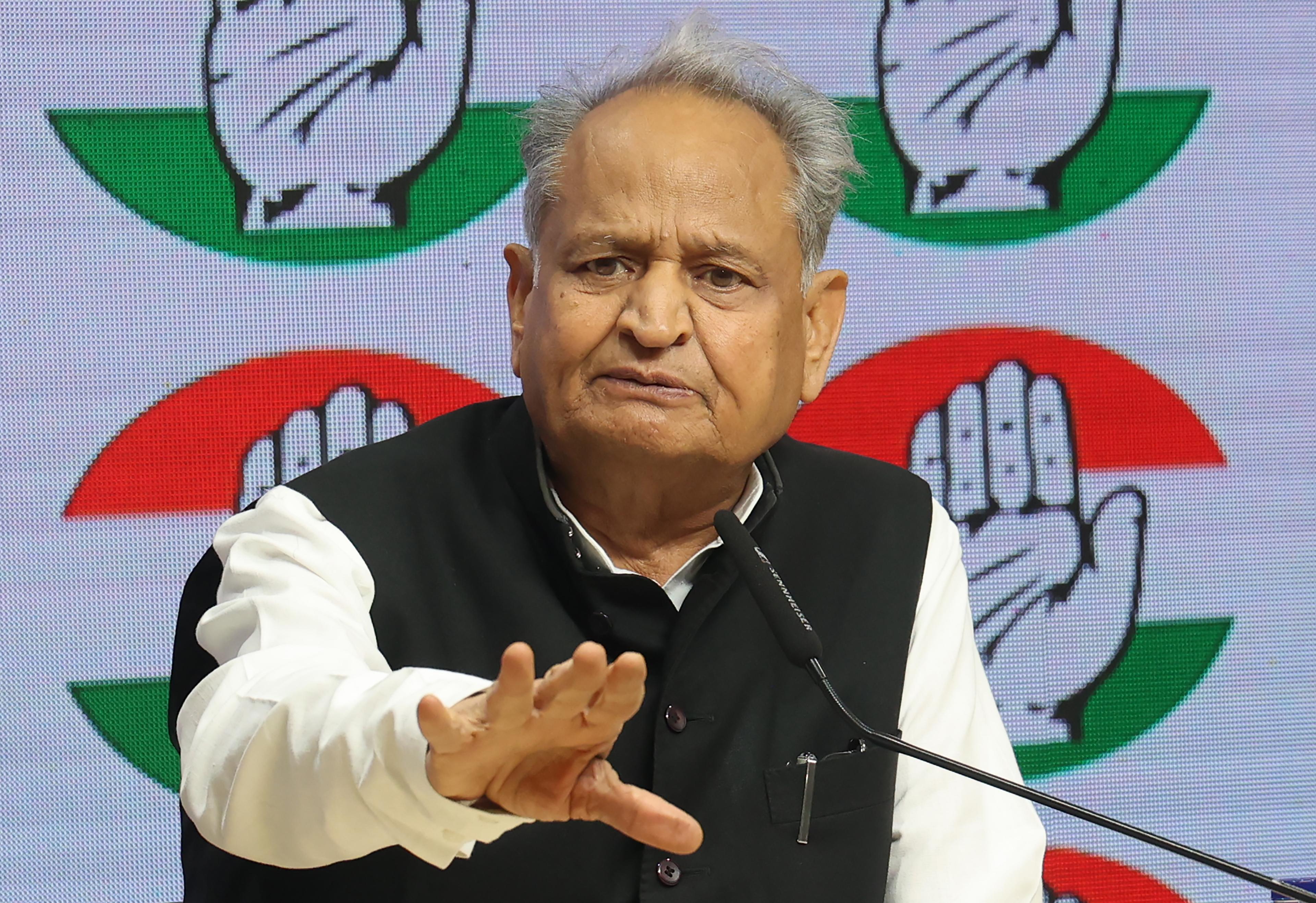 राजस्थान