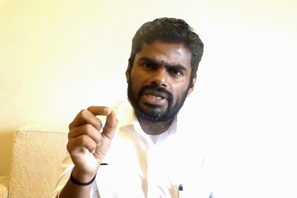अन्नामलाई
