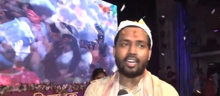 पटना