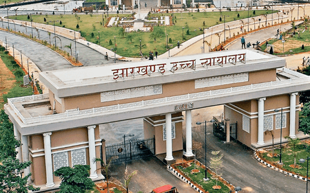 झारखंड की जेलों में 81 फीसदी पद खाली, सरकार और जेएसएससी की कार्यप्रणाली पर हाईकोर्ट ने जताई नाराजगी