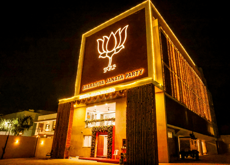 केंद्रीय गृह मंत्री अमित शाह शुक्रवार को मोरबी में भाजपा के नए जिला ऑफिस का करेंगे उद्धाटन