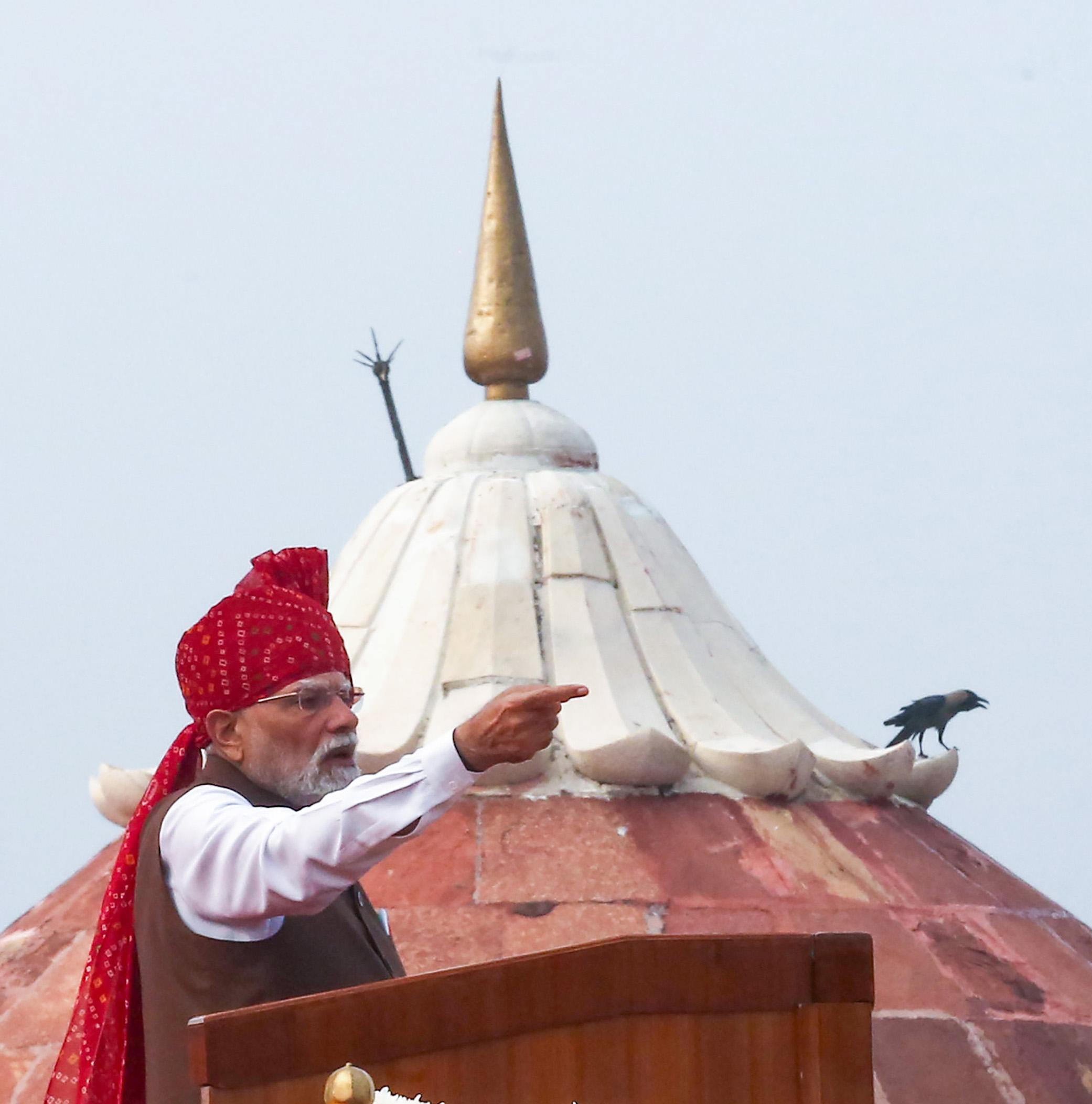 पीएम