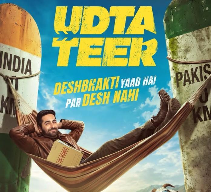 भारत-पाकिस्तान