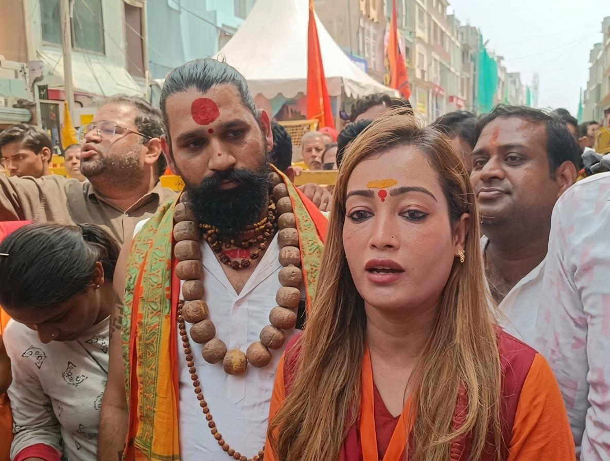 उज्जैन
