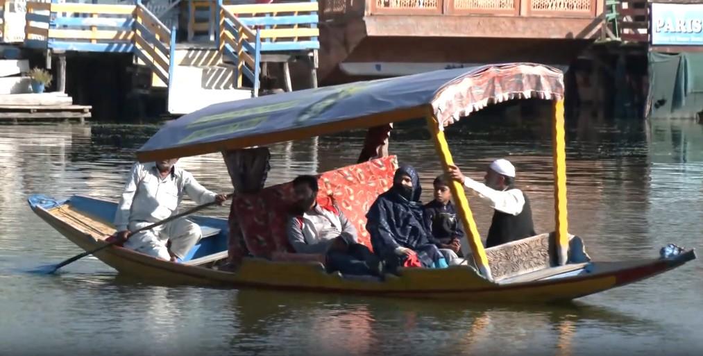 कश्मीर