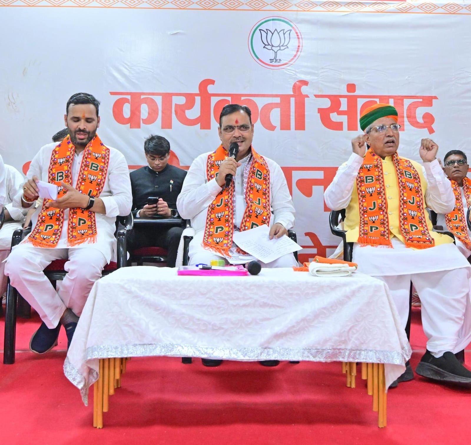 राजस्थान: