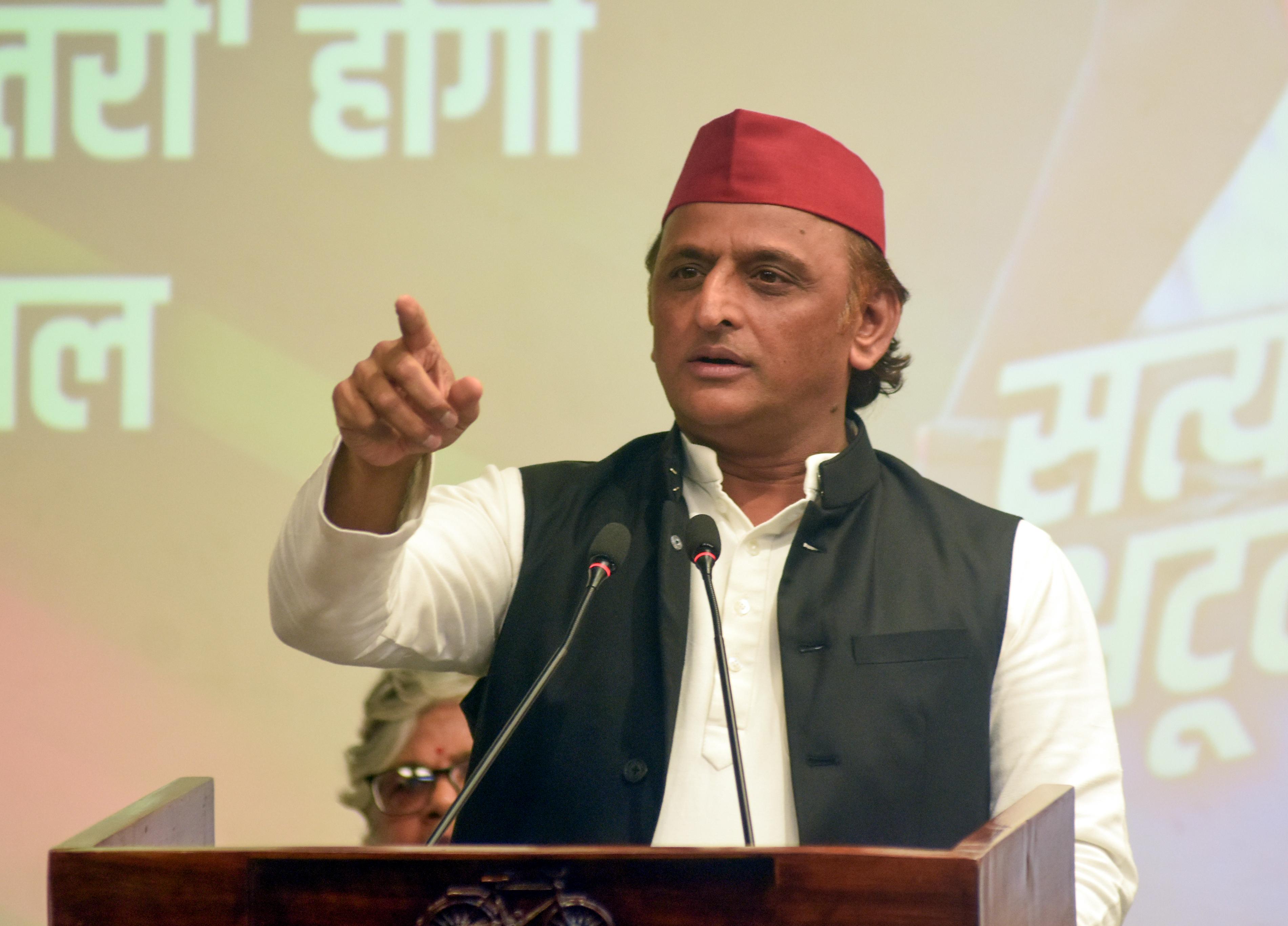 यूपी