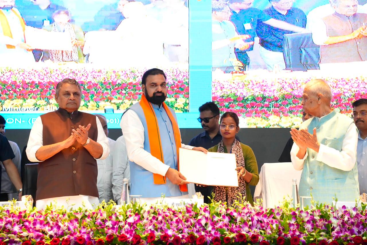 मेगा