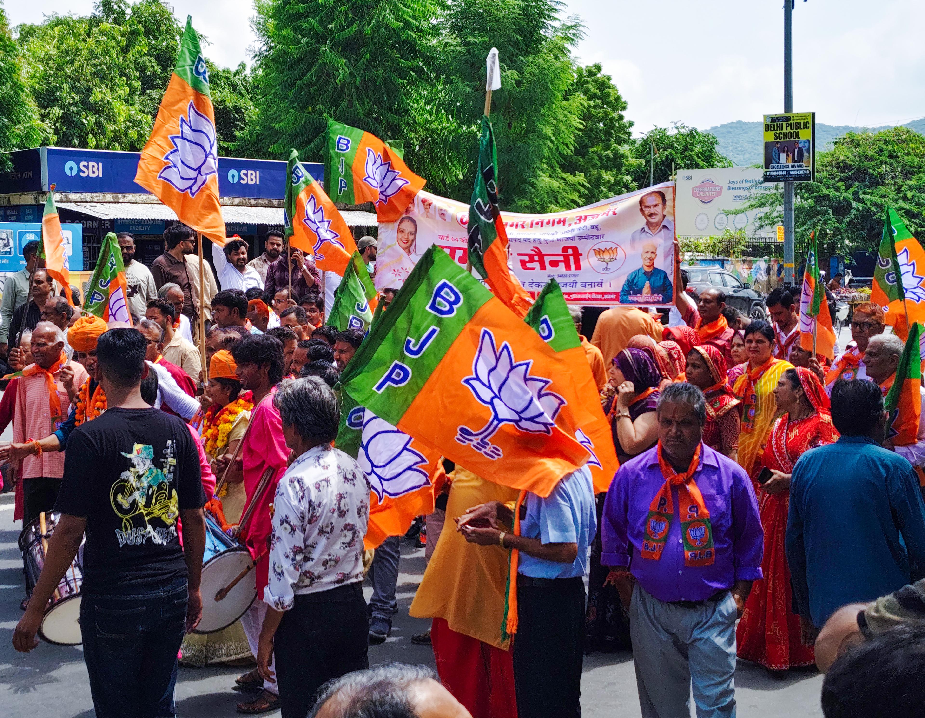 राजस्थान
