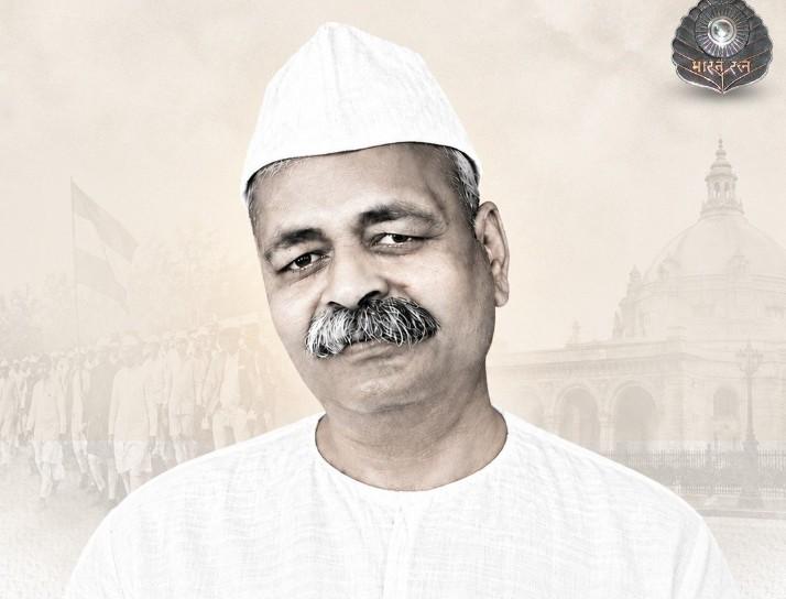 भारत रत्न