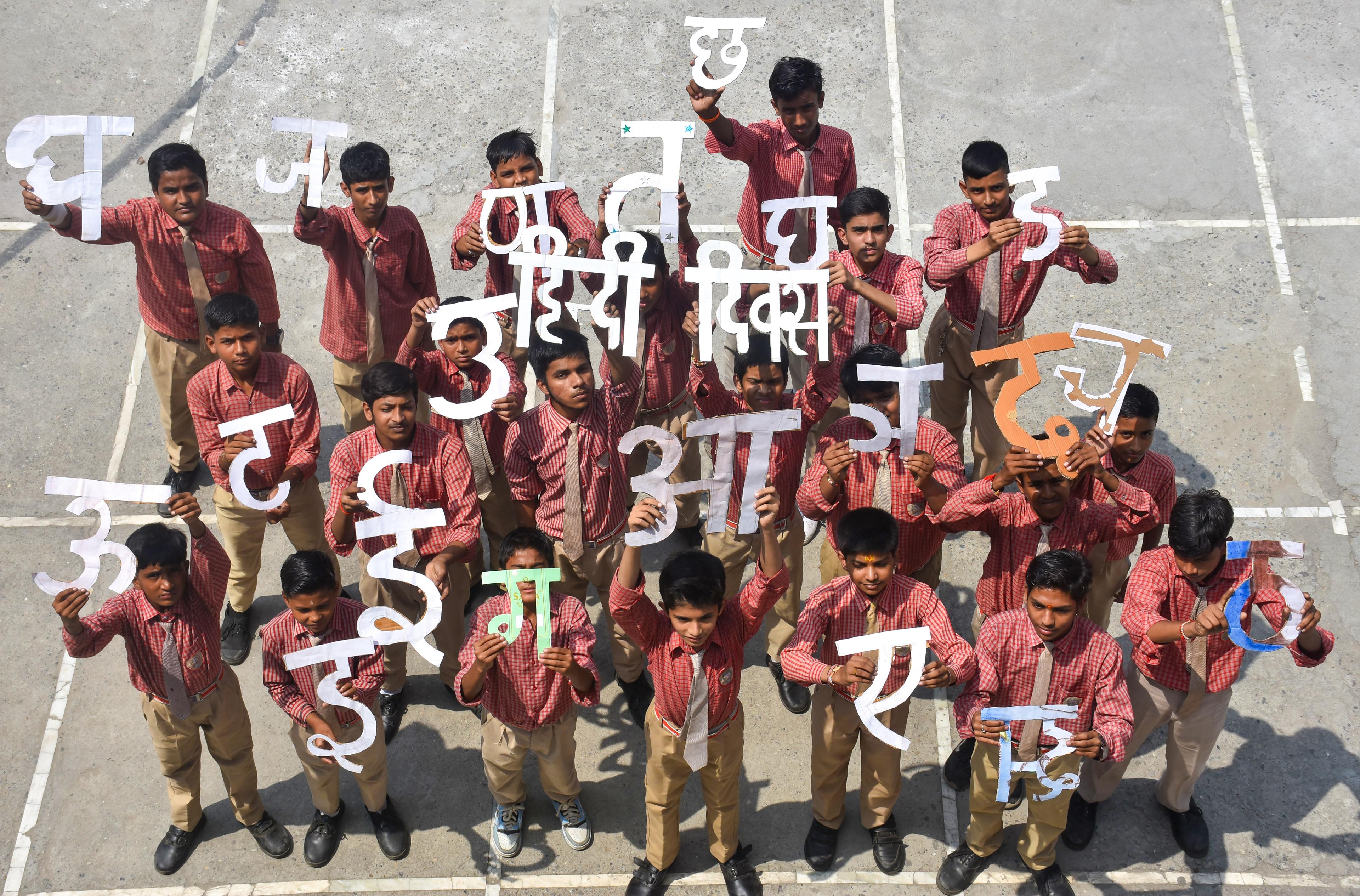 अगर