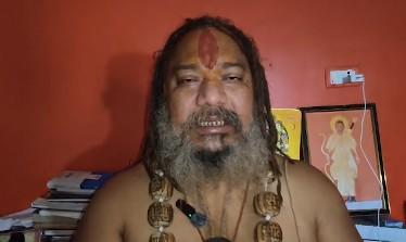 राम