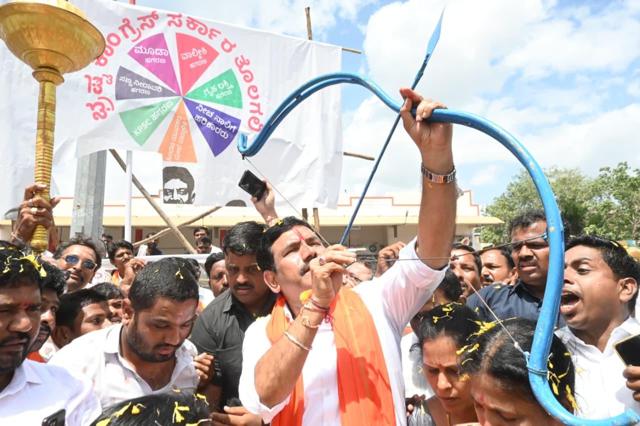 बेल्लारी