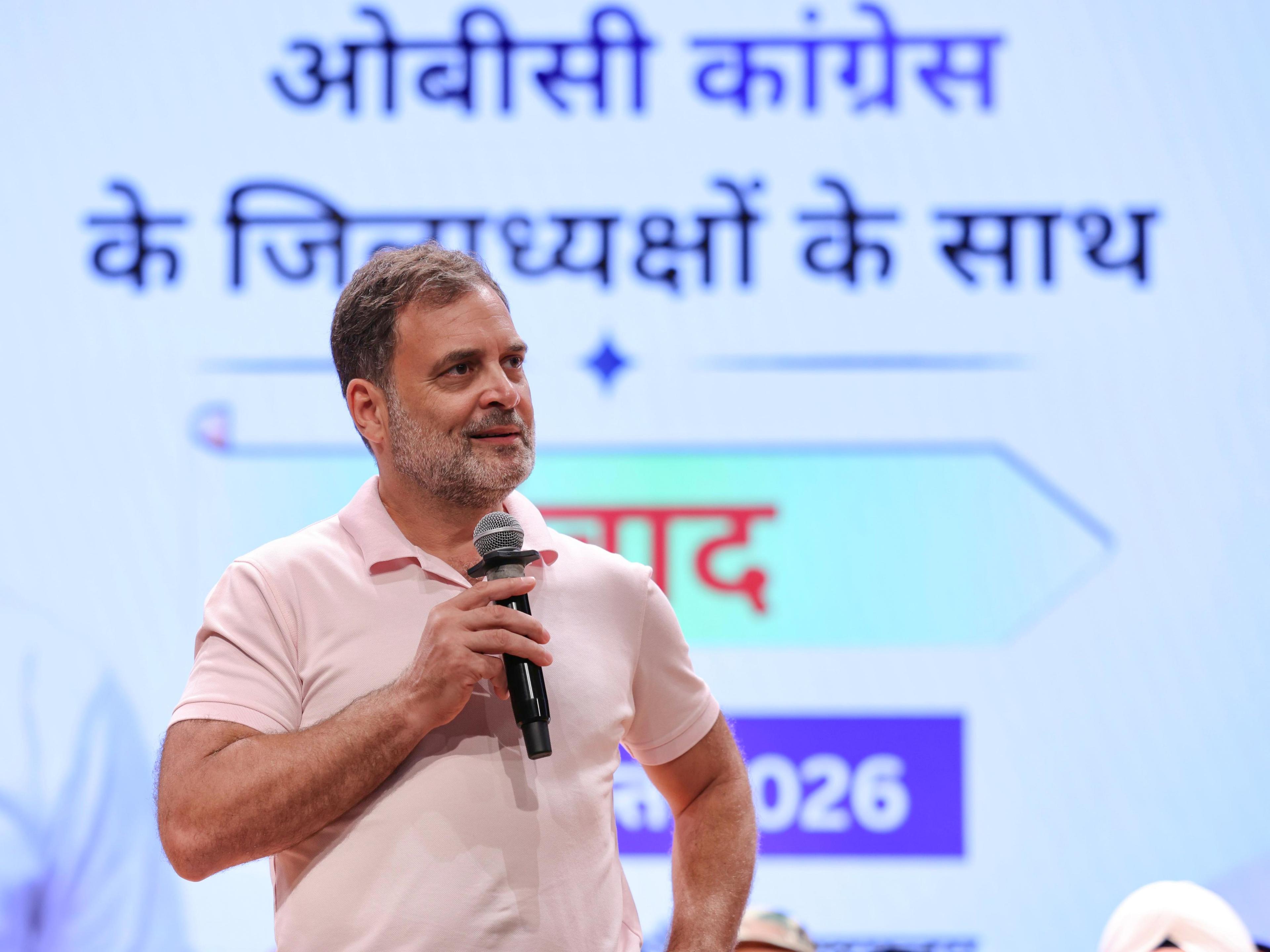 राहुल