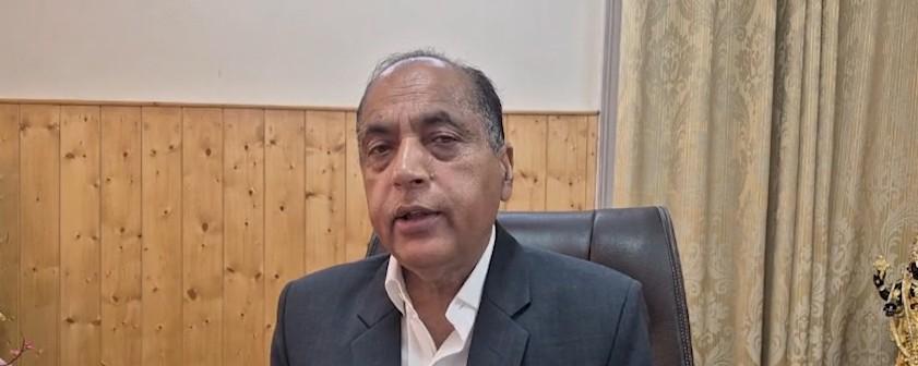Jairam