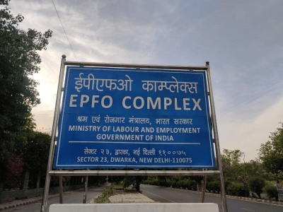 ईपीएफओ से जुड़ने का मौका, 153 विभिन्न पदों पर नौकरी के लिए करें आवेदन