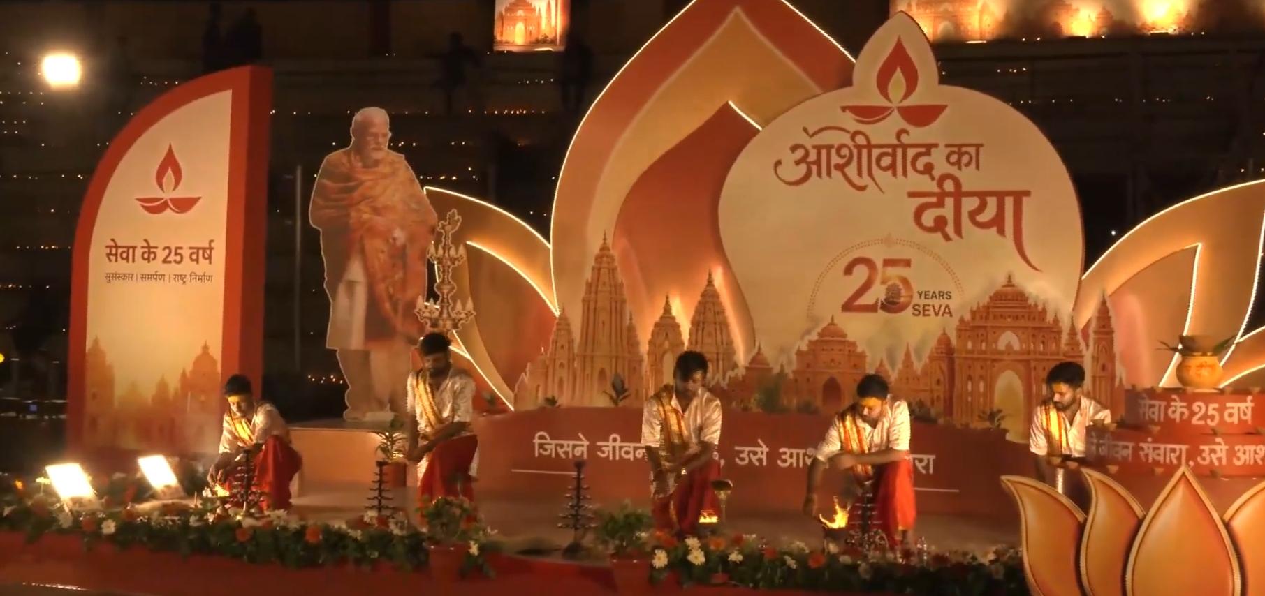 पीएम