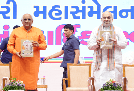 2029 तक देश की हर पंचायत में पैक्स की स्थापना : अमित शाह