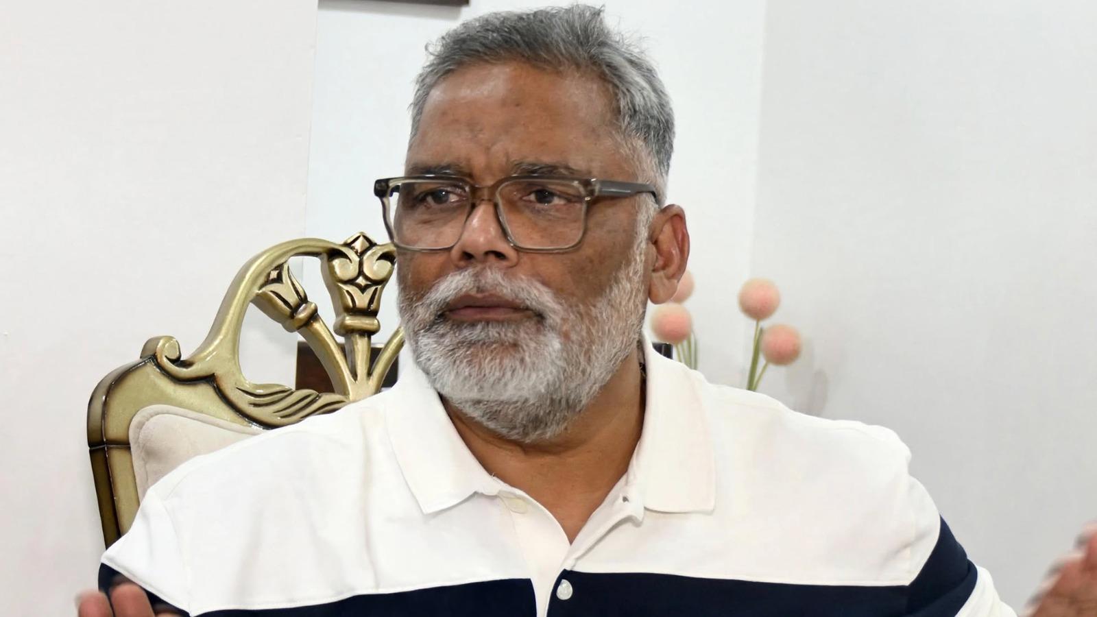 नेपाल