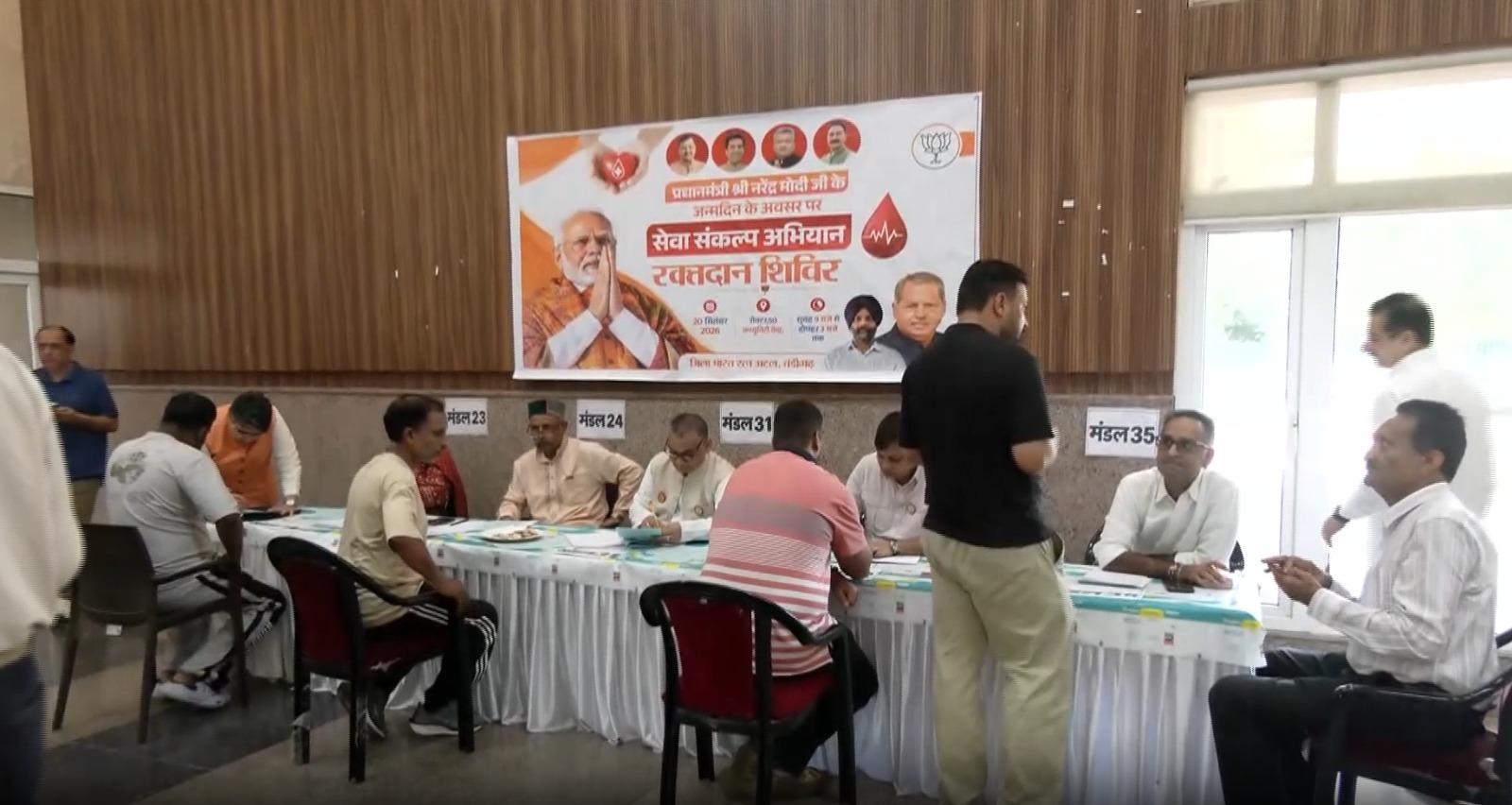 सेवा