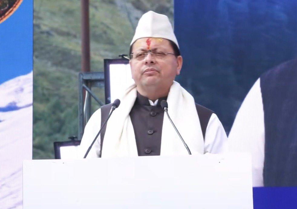 पीएम