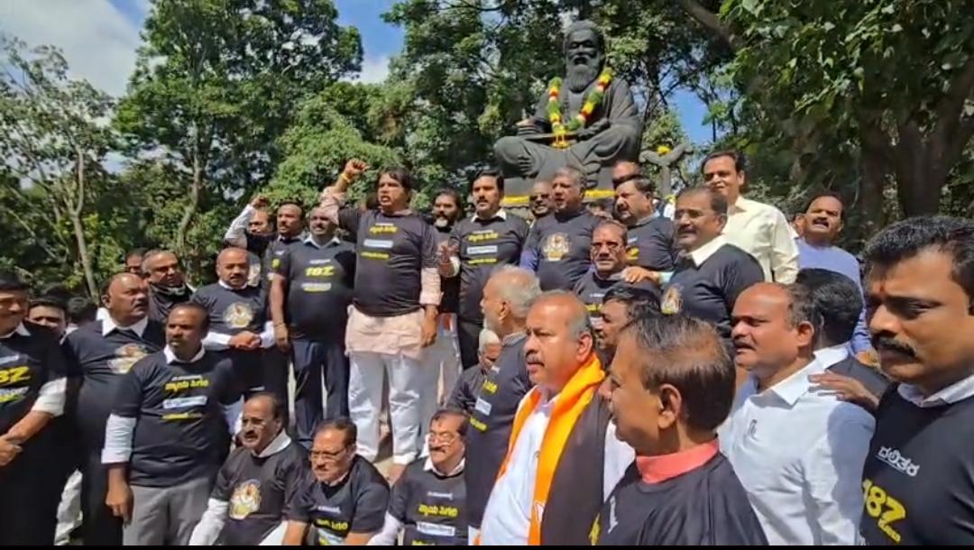 बेंगलुरु