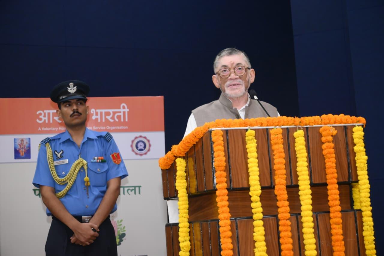 प्रदूषण