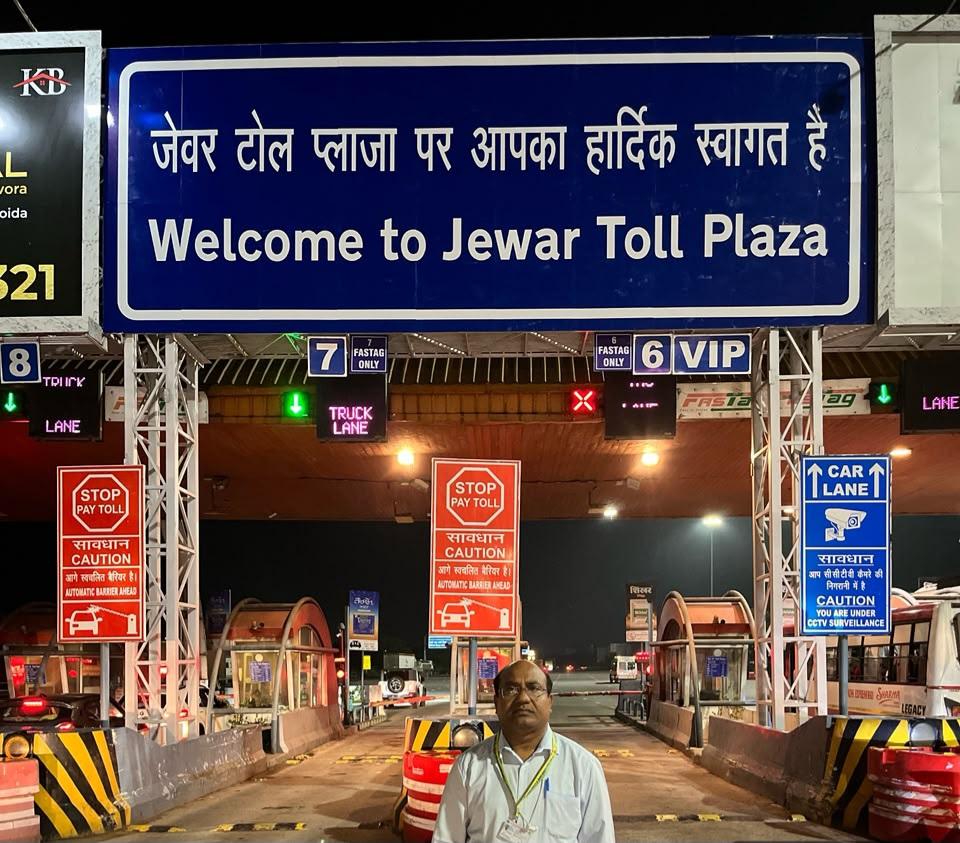 नोएडा: