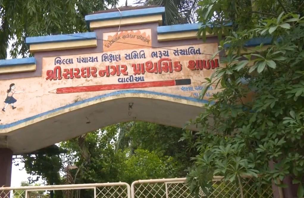 ग्रीन