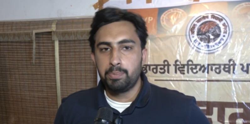 पंजाब