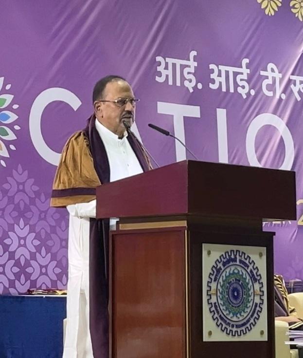 भारत