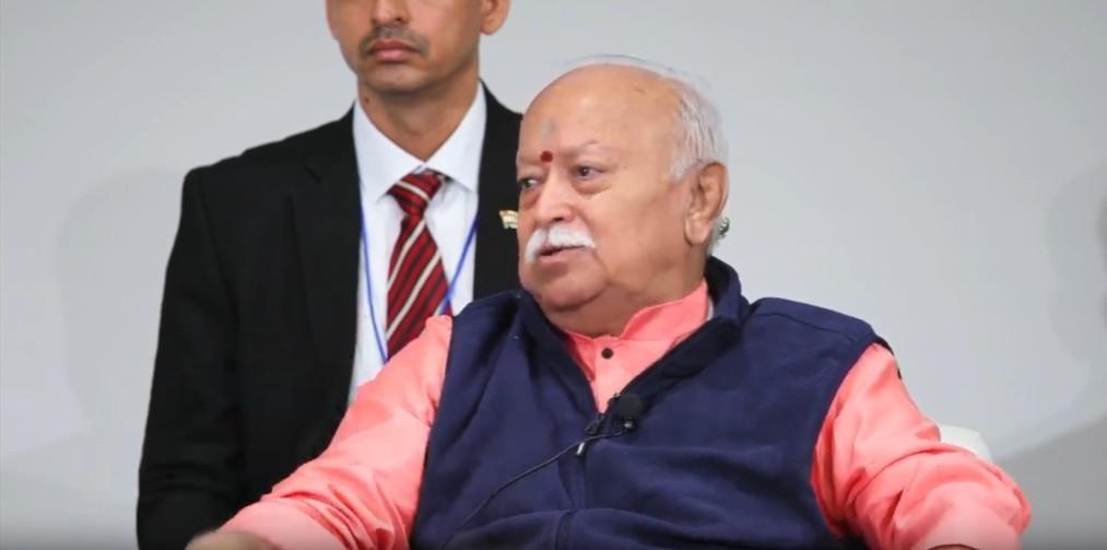 आरएसएस