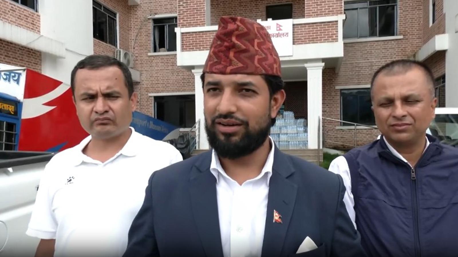 नेपाल