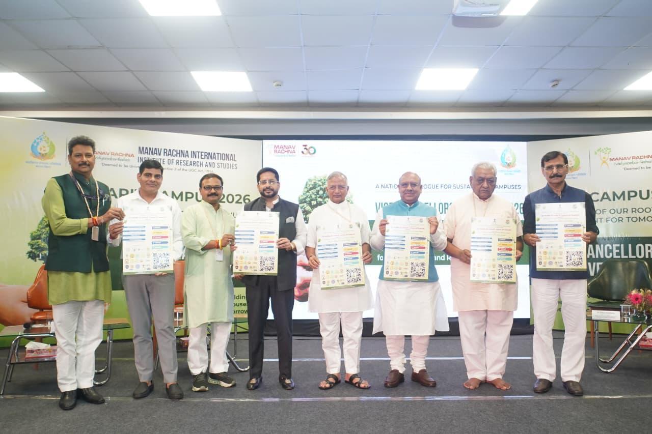 यूनिवर्सिटीज