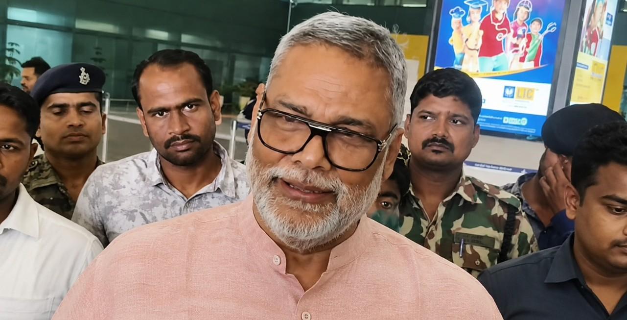 विपक्ष पर एफआईआर हो और राहुल गांधी डर जाएं, ये नहीं हो सकता : पप्पू यादव