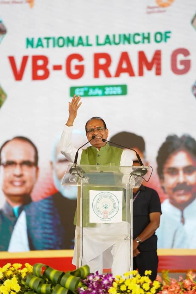 मनरेगा से आगे बढ़कर 'वीबी- जी राम जी', अब 125 दिन तक रोजगार की पक्की गारंटी: शिवराज सिंह