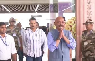 राम